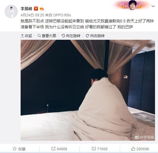 在车里被撞了八次高