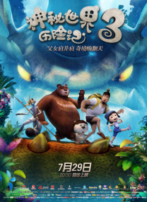 国产综合第一页在线视频
